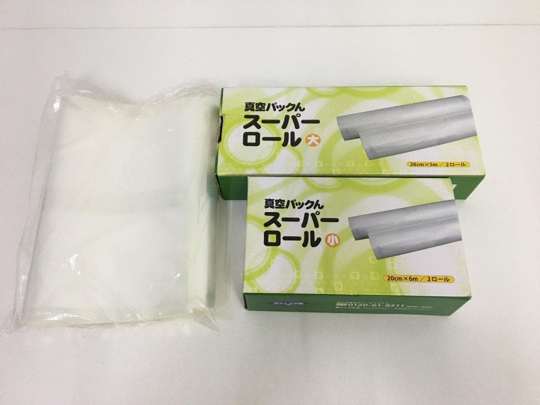 付属品多数あり　真空パックンん VPS518 真空パック フードセーバー