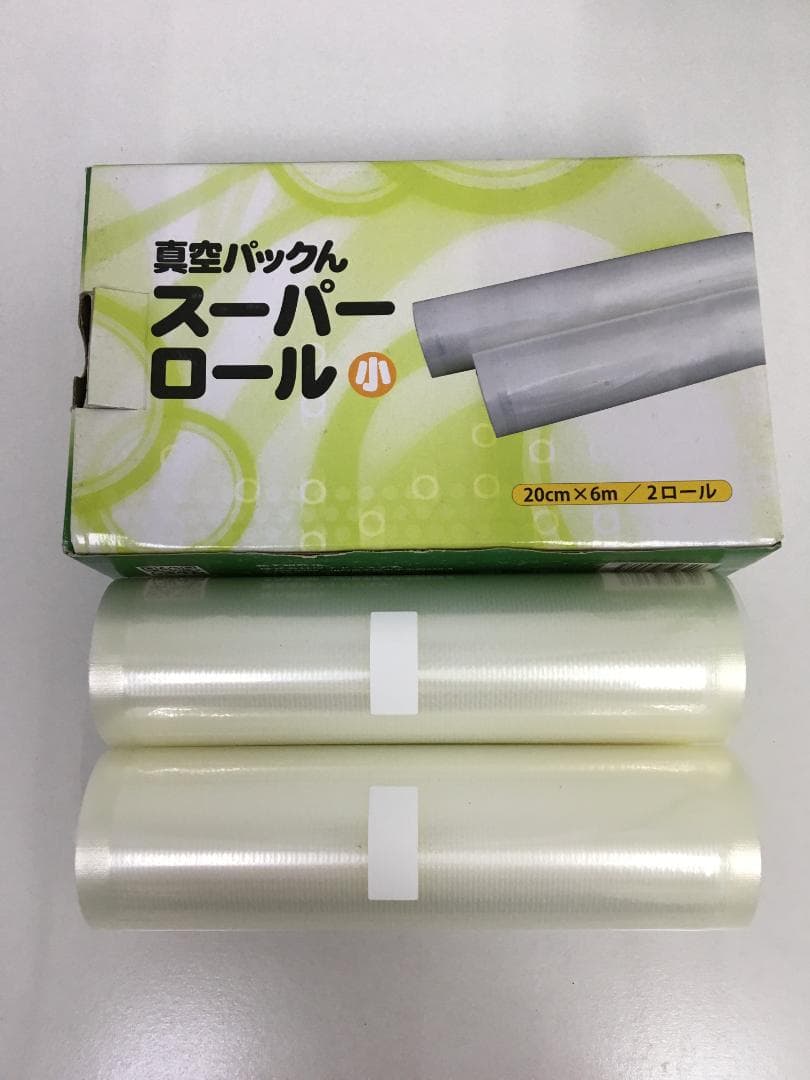 付属品多数あり　真空パックンん VPS518 真空パック フードセーバー
