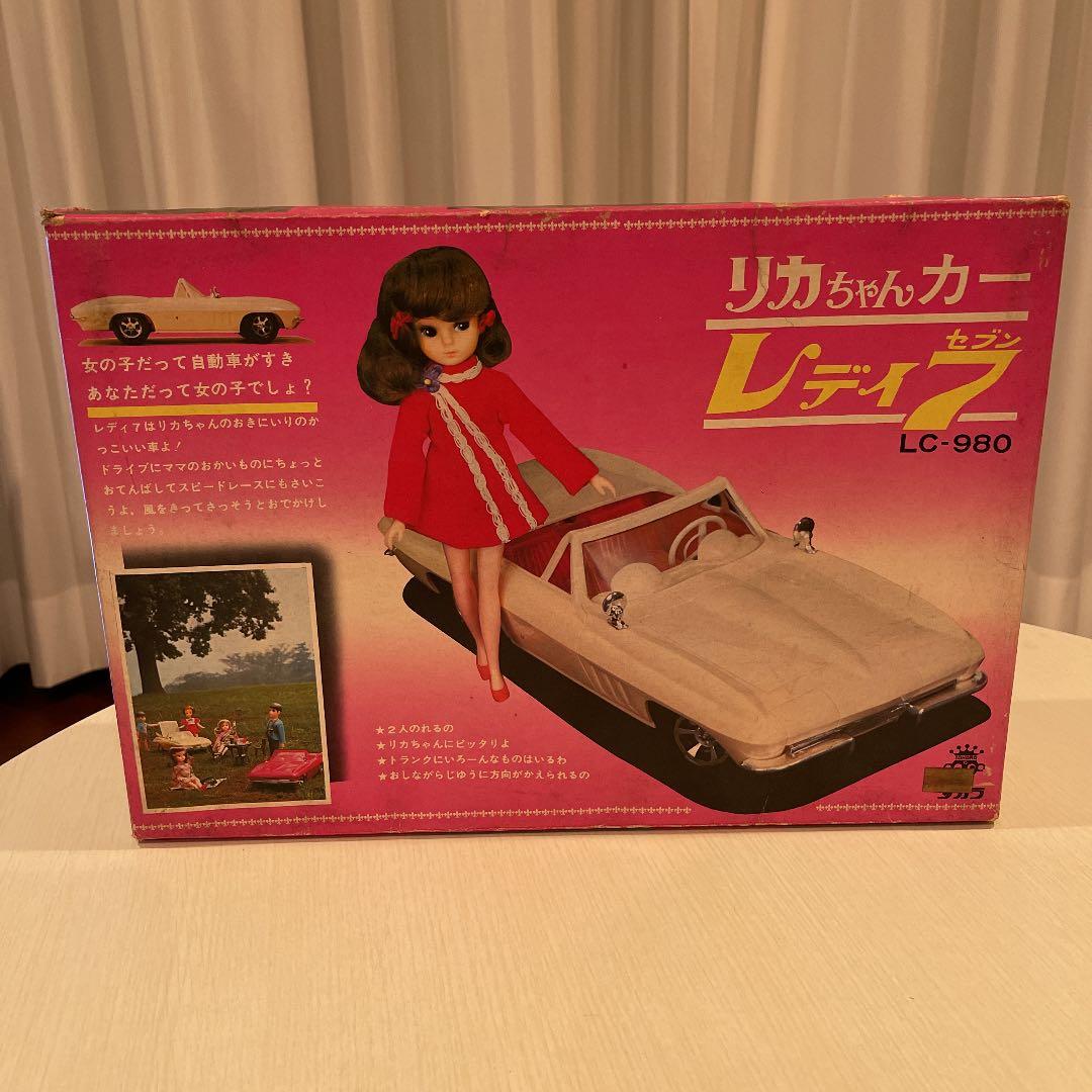 リカちゃん✨レディセブン✨