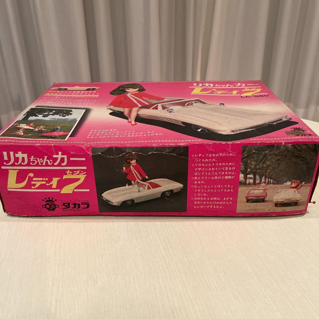 リカちゃん✨レディセブン✨