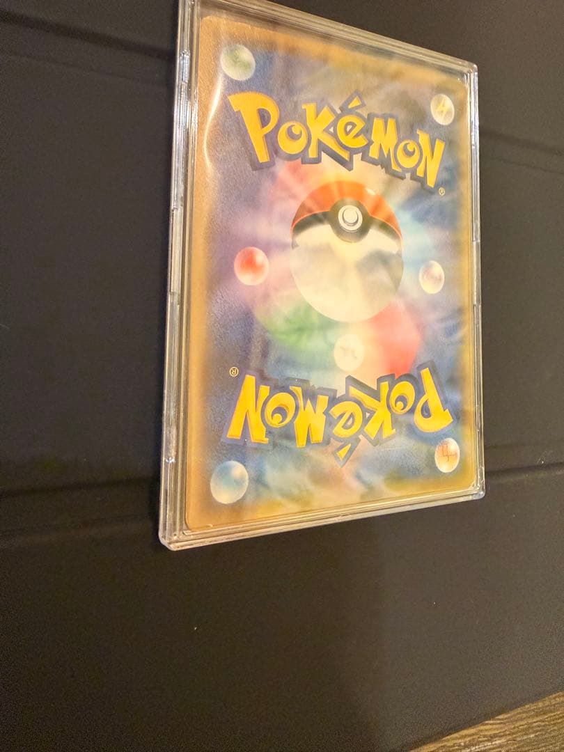 ポケモンカード サトシのピカチュウ