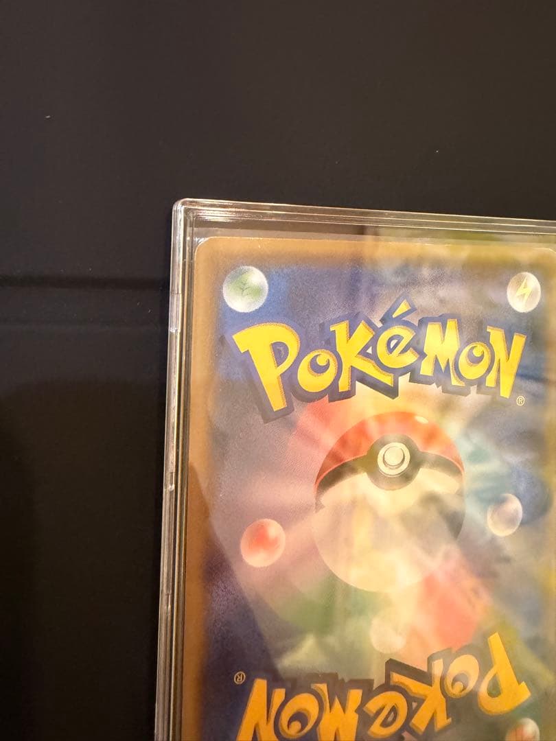 ポケモンカード サトシのピカチュウ