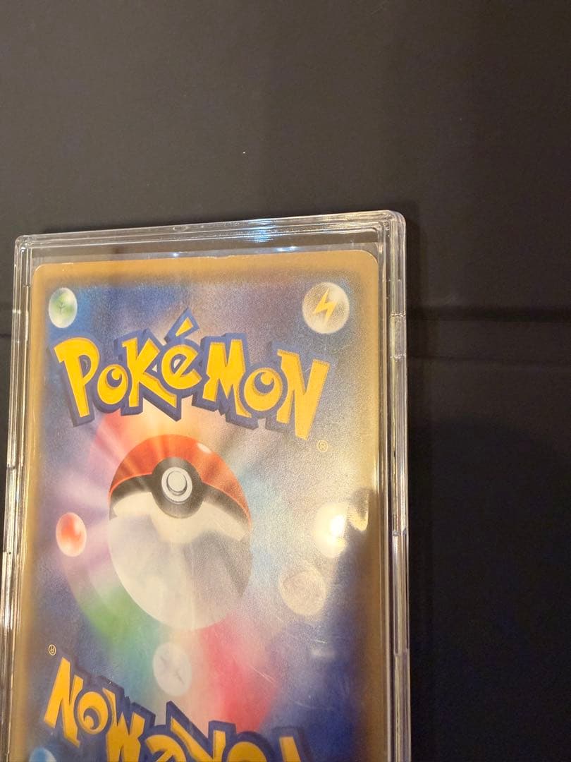 ポケモンカード サトシのピカチュウ