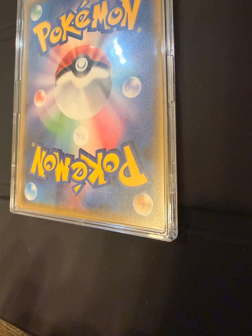 ポケモンカード サトシのピカチュウ