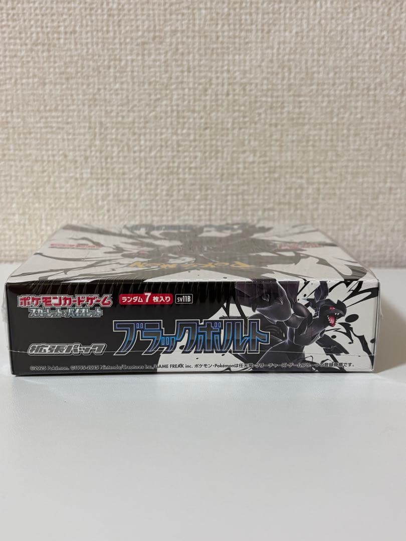 ブラックボルト 1BOX シュリンク付き 新品未開封