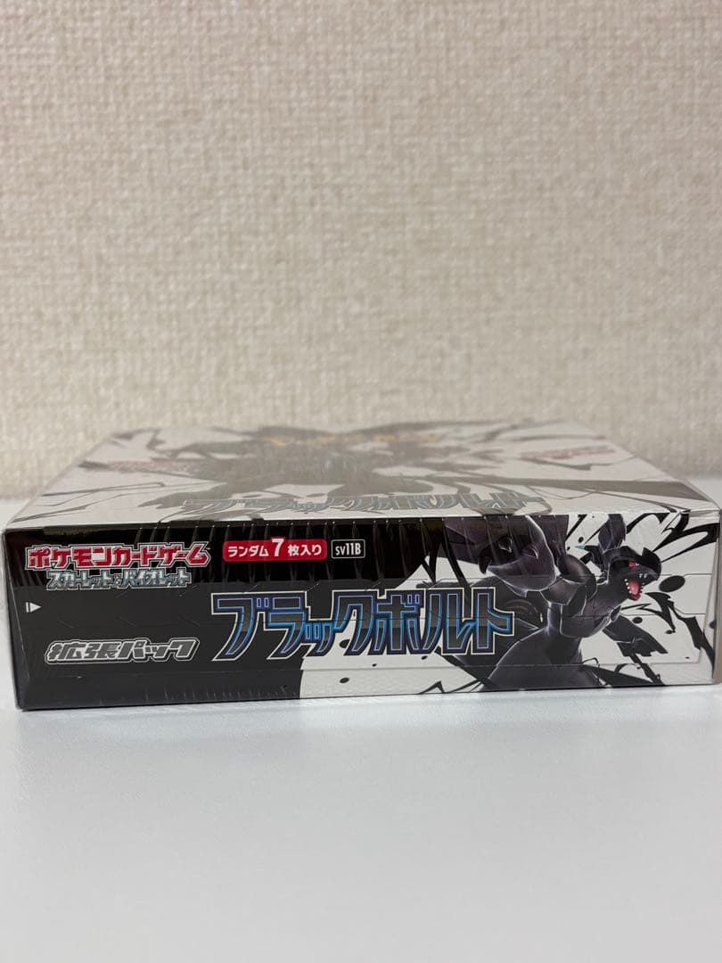 ブラックボルト 1BOX シュリンク付き 新品未開封