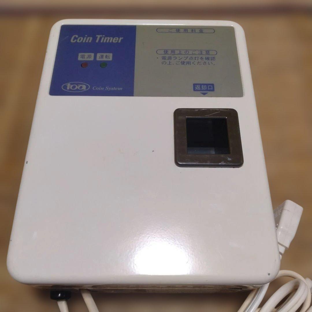 タイマー 東亜電子　TD-ATS-100 100円硬貨専用