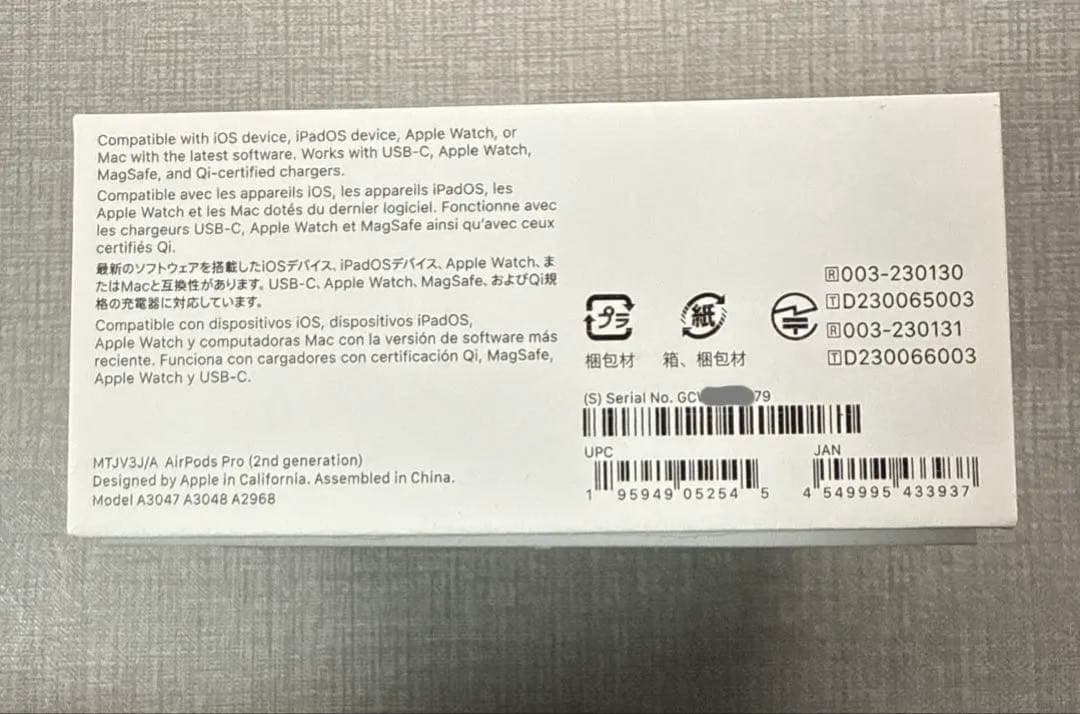 AirPods Pro 2 本体 Apple care 付き