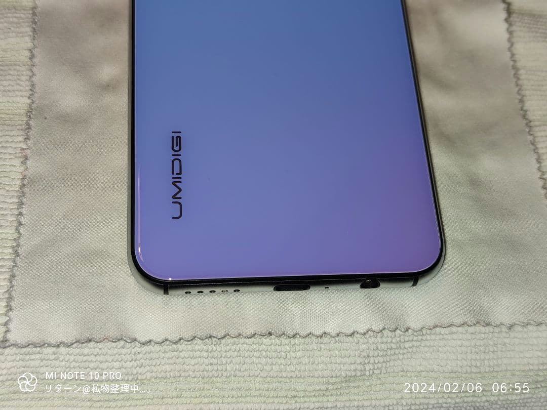 UMIDIGI A5 Pro ブリージングクリスタル 中古