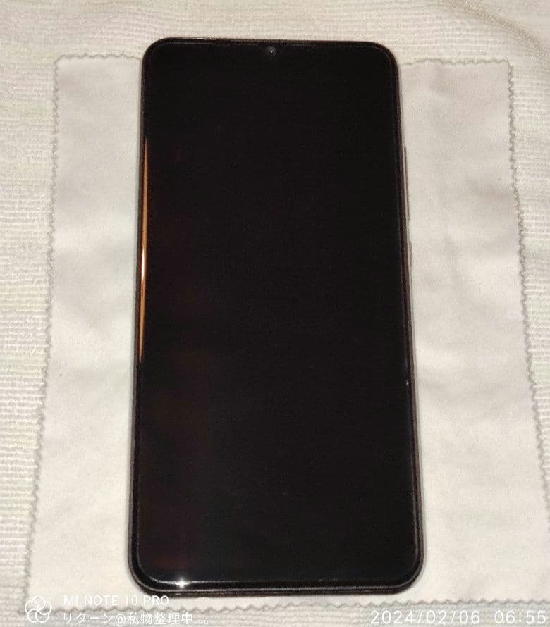 UMIDIGI A5 Pro ブリージングクリスタル 中古