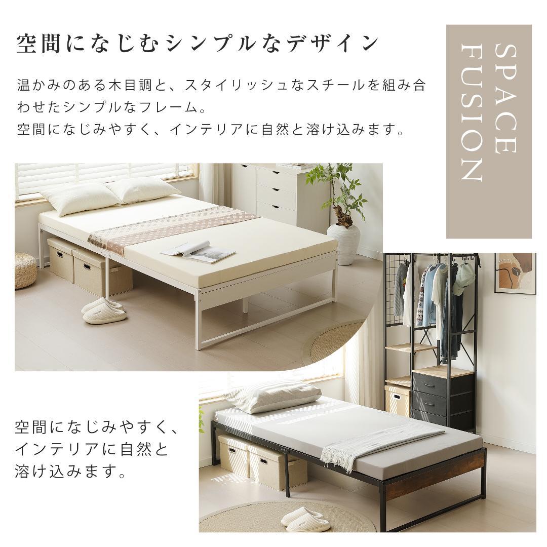 SALE！【シングル】ベッドフレーム 木製×スチール パイプベッド　BLACK