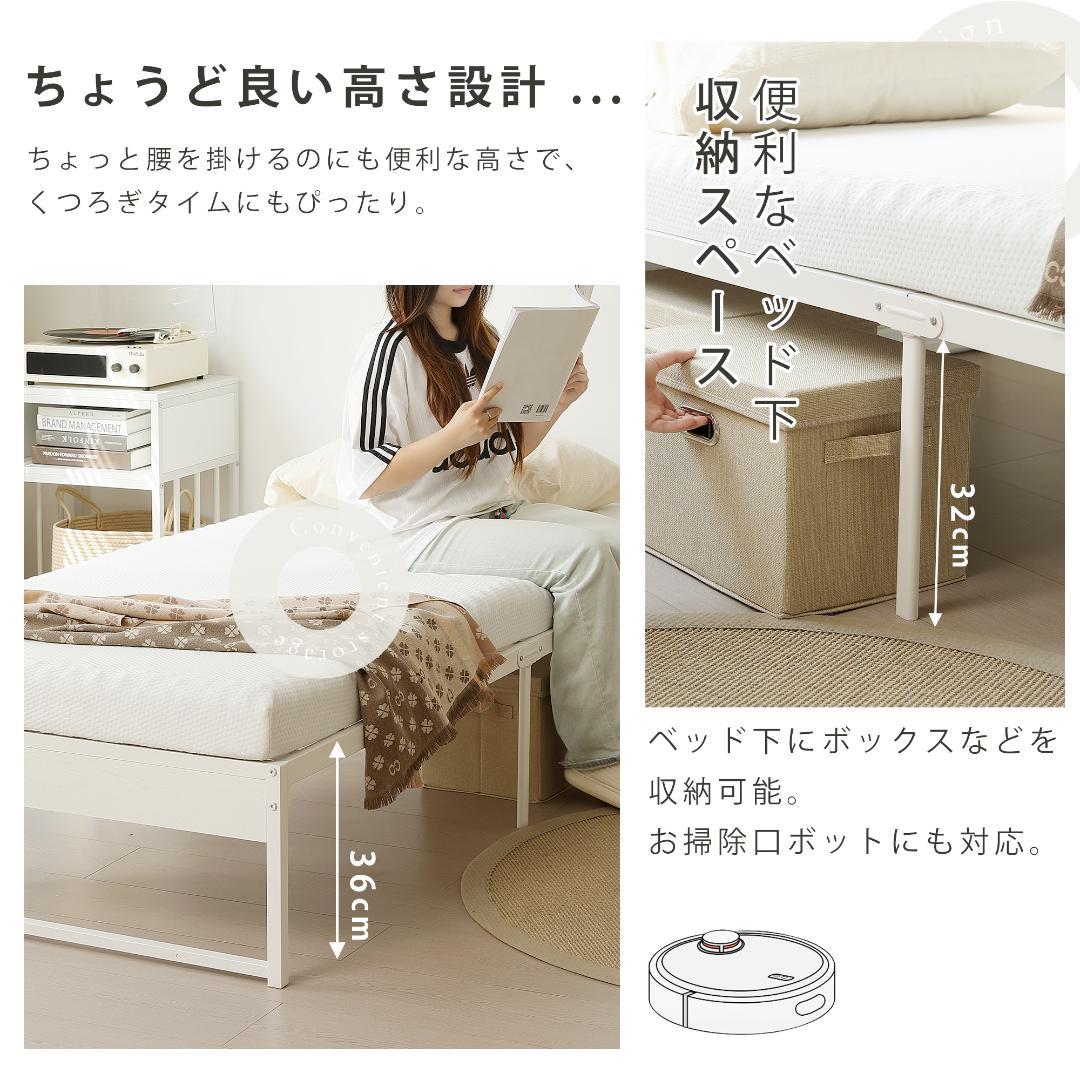 SALE！【シングル】ベッドフレーム 木製×スチール パイプベッド　BLACK