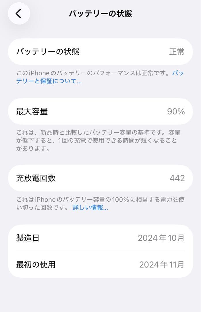 Apple iPhone 16Pro ブラック 箱付き