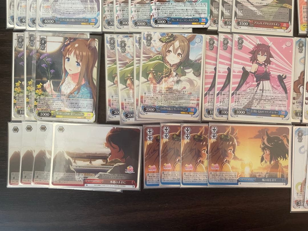 ヴァイスシュヴァルツウマ娘プリティダービーデッキパーツ