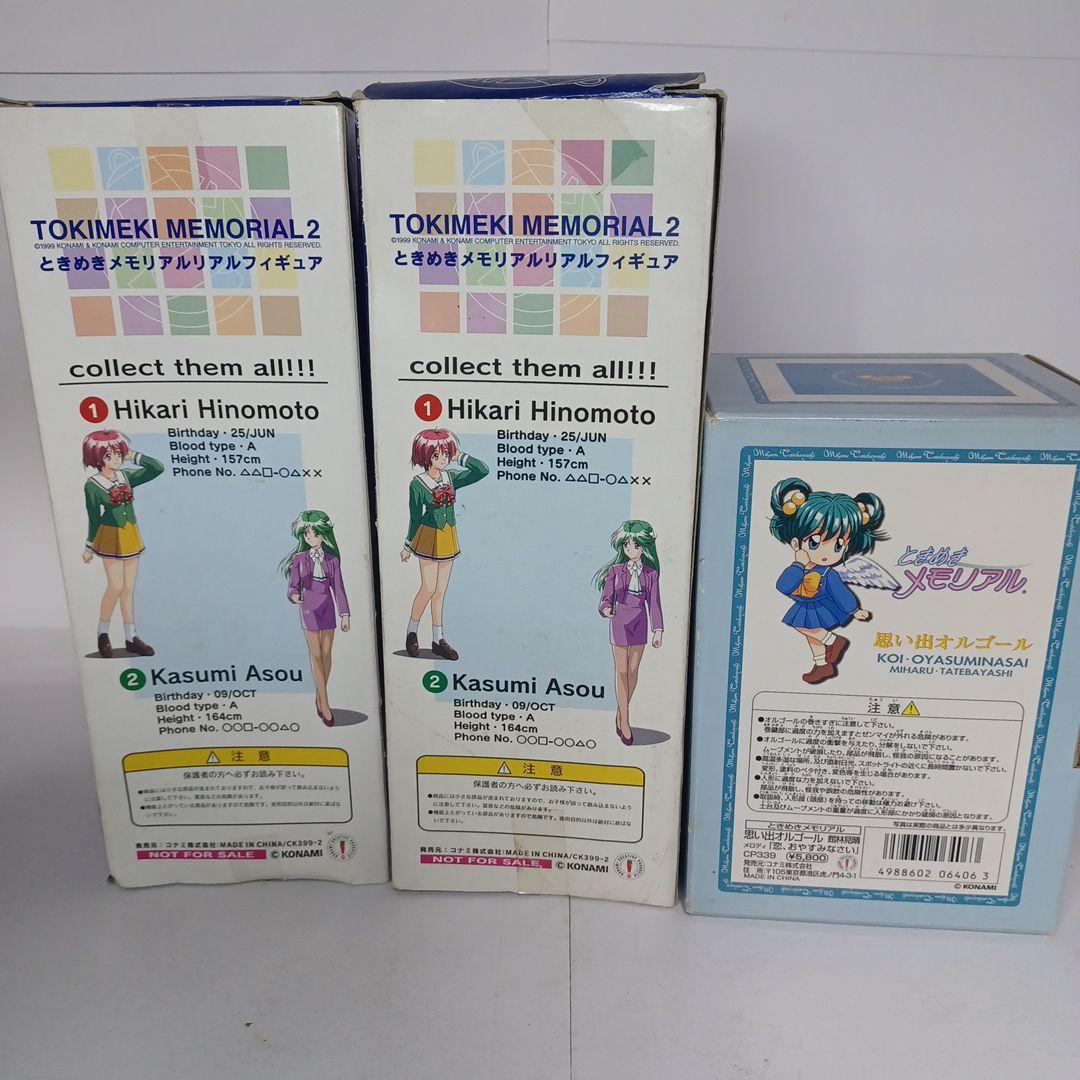 ときめきメモリアル　リアル フィギュア　思い出オルゴール　館林見晴