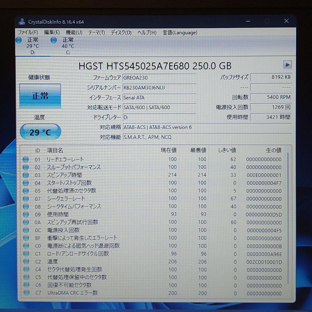 ★Win11★EPSON★15.6型②★