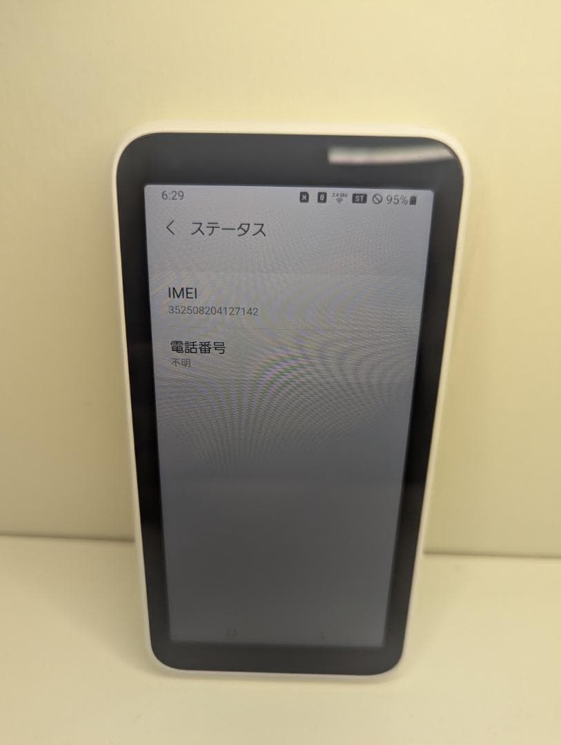 Galaxy モバイルルーター SCR01 5G ホワイト ドコモ