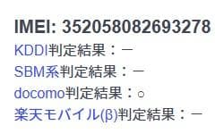 Galaxy モバイルルーター SCR01 5G ホワイト ドコモ