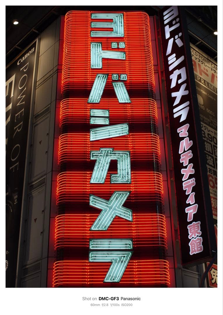 LUMIX DMC-GF3 【作例あり】