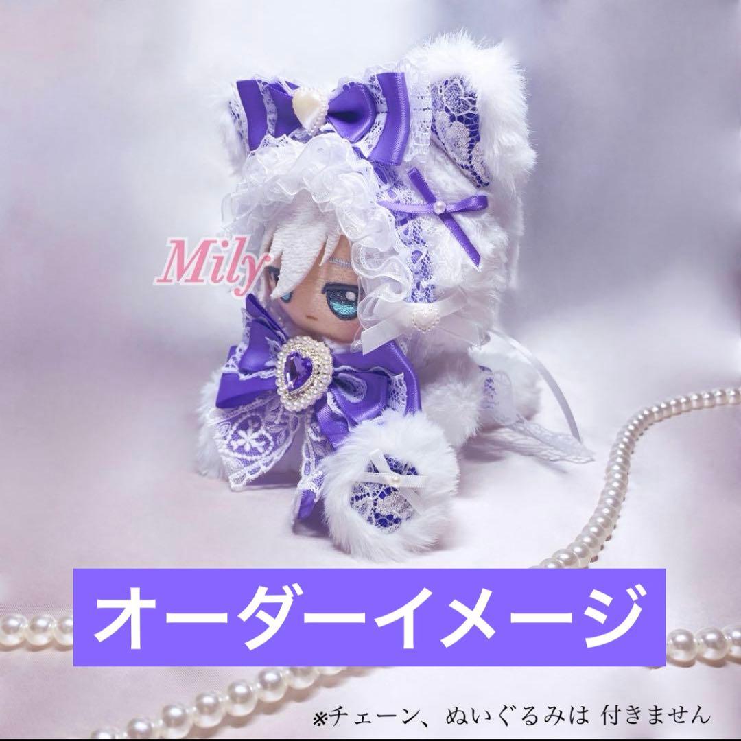 【オーダー受付中】全面裏地付き ぬい服 着ぐるみ おすわりねこちゃん 紫×白