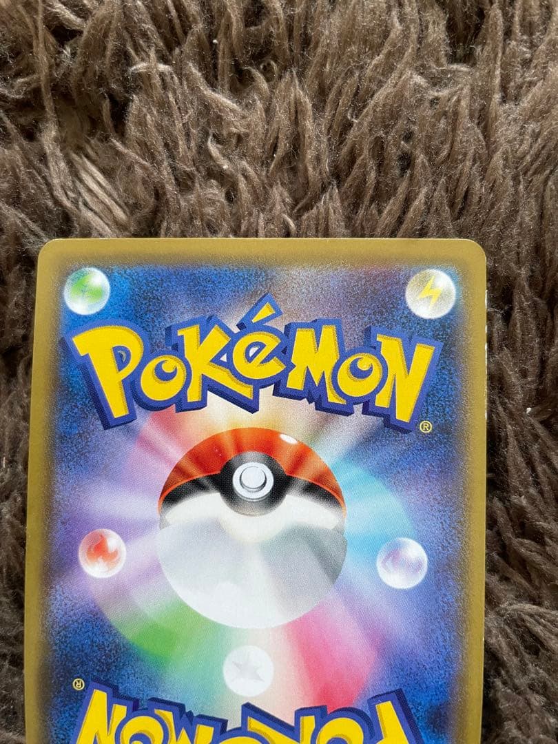 ポケカ　ゲンガーV VMAX 6枚