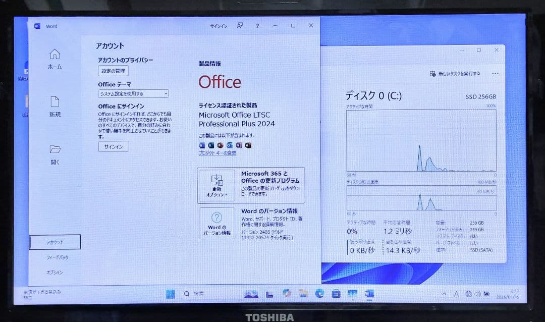 TOSHIBA dynabook Corei7 メモリ8GB SSD256GB