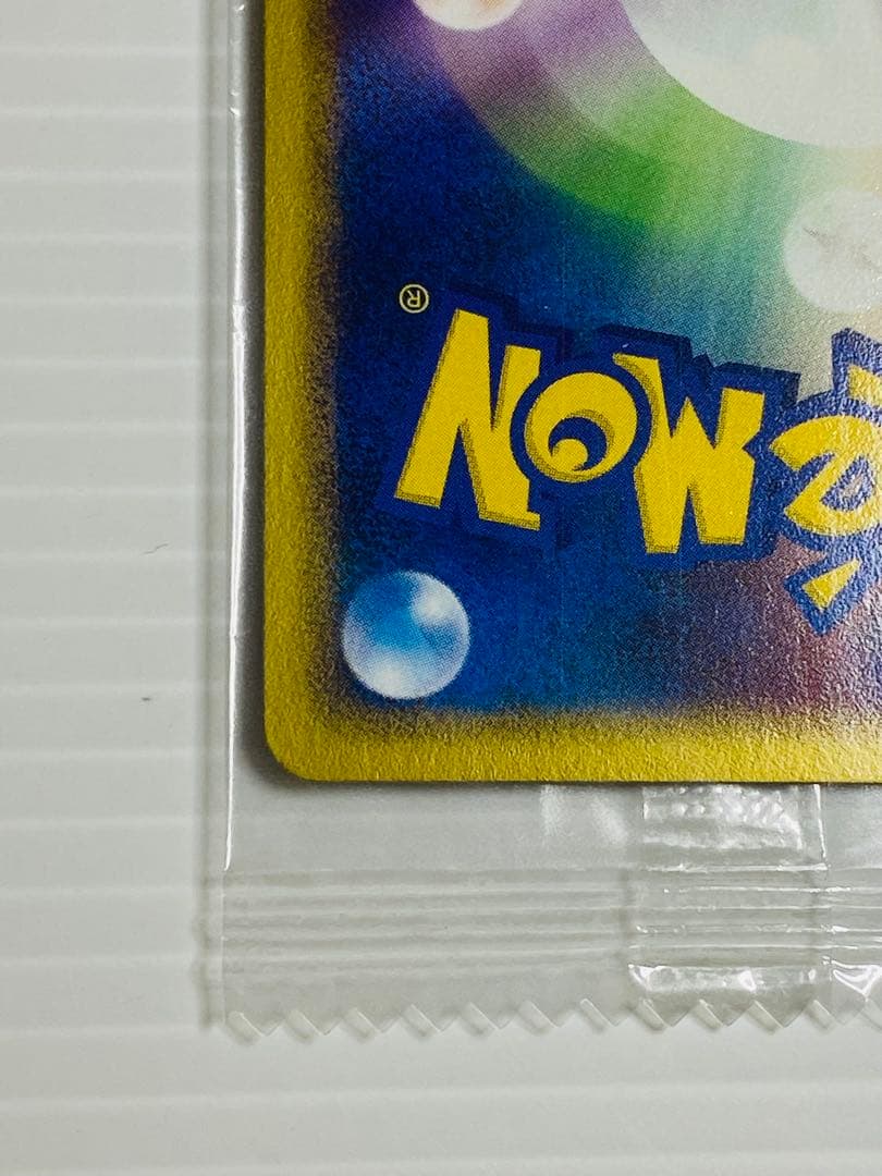 ポケモンカード ピカチュウ プロモ Meiji 未開封