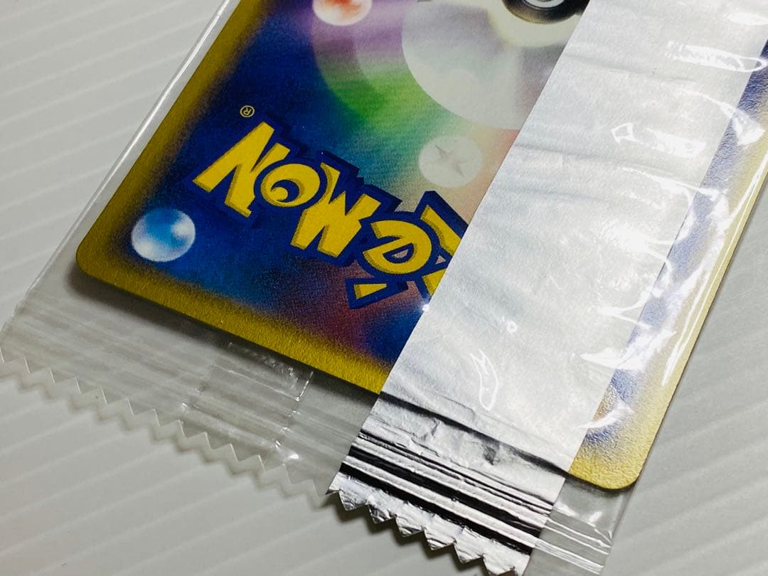 ポケモンカード ピカチュウ プロモ Meiji 未開封