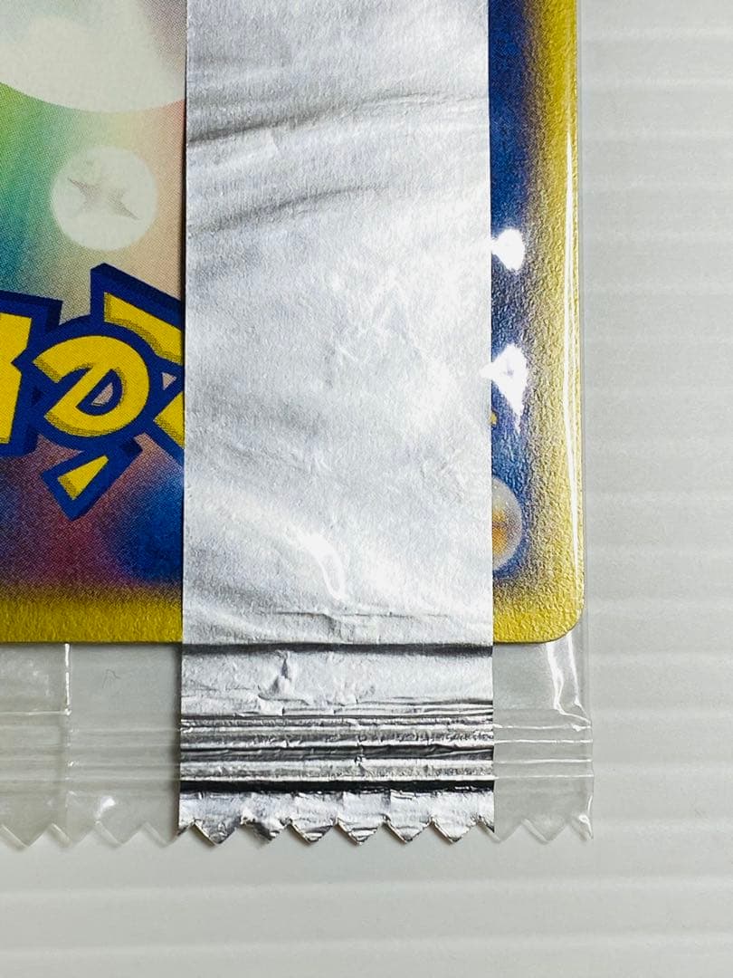 ポケモンカード ピカチュウ プロモ Meiji 未開封