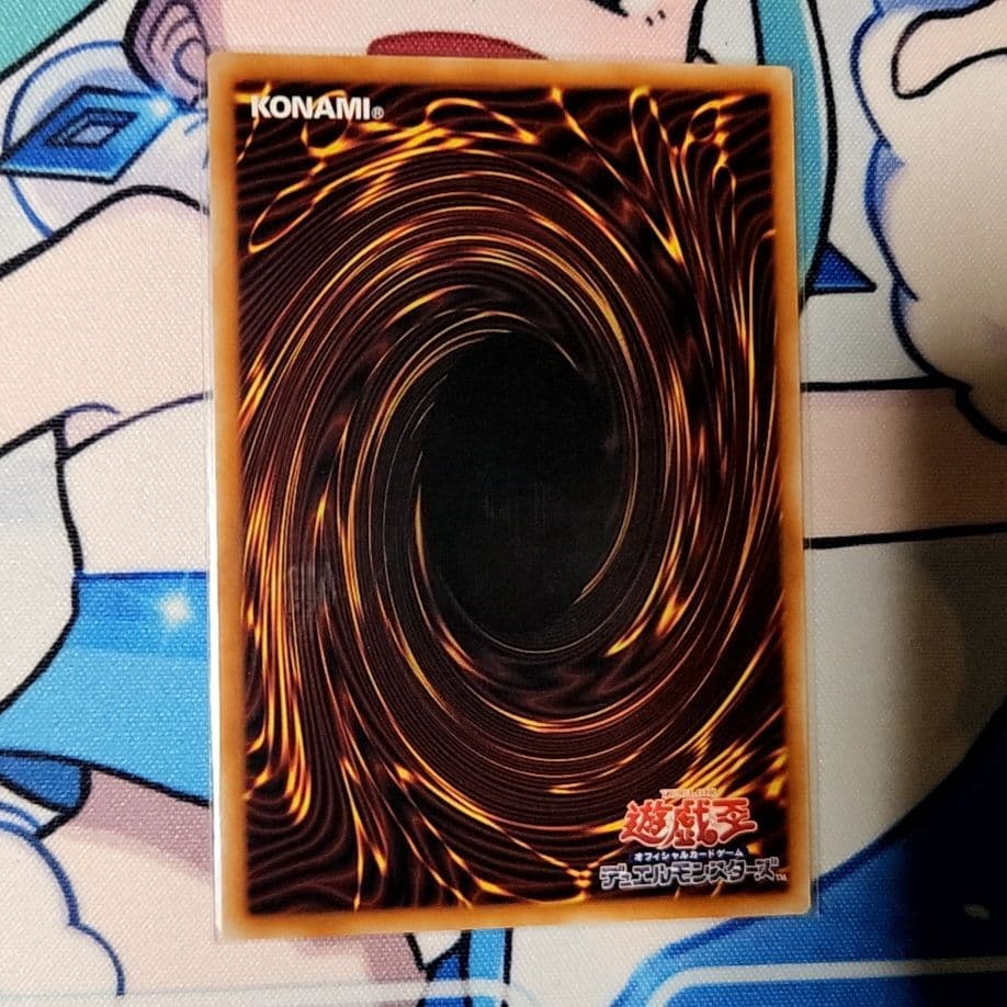 調和ノ天救竜、レリーフ