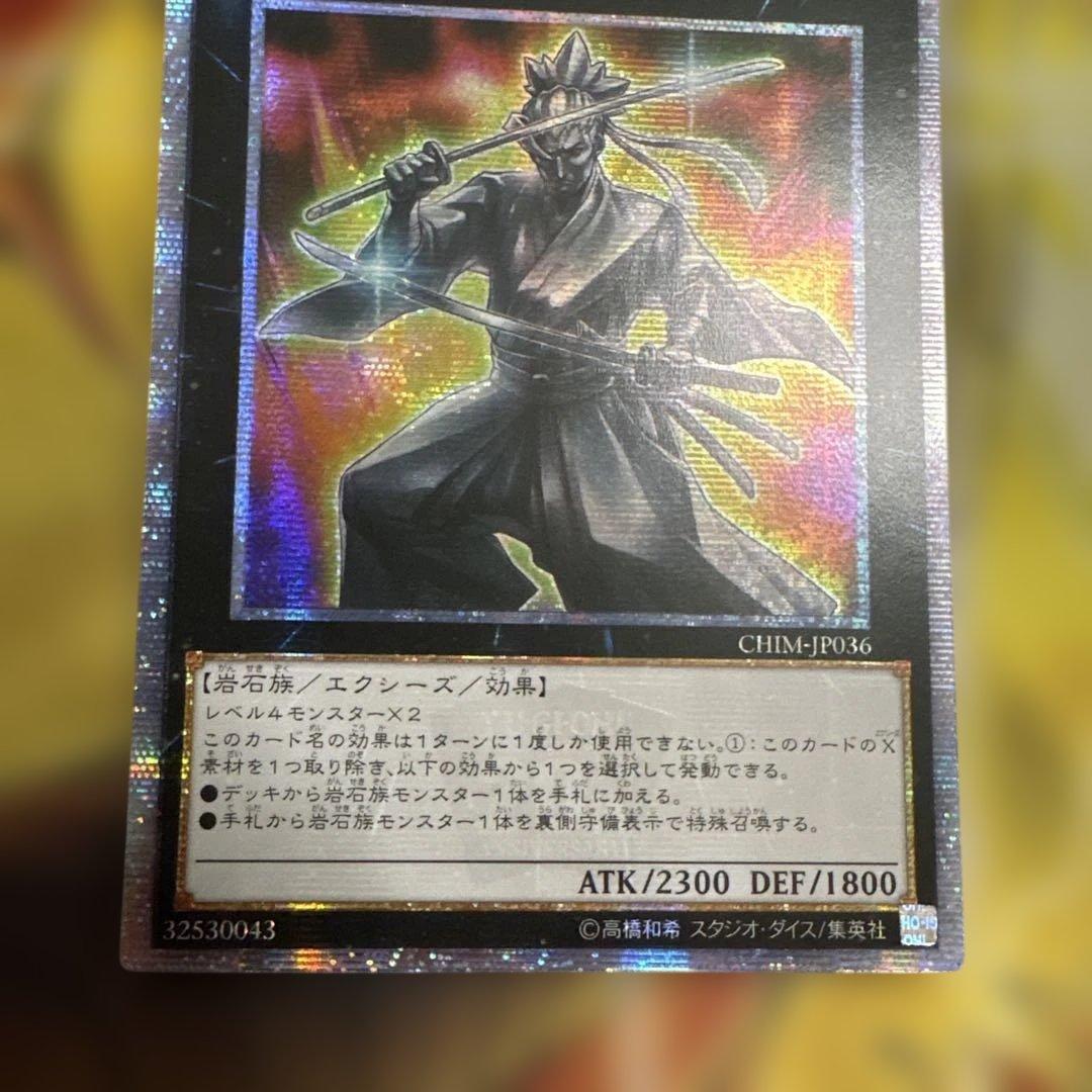 御影志士　20th アジア