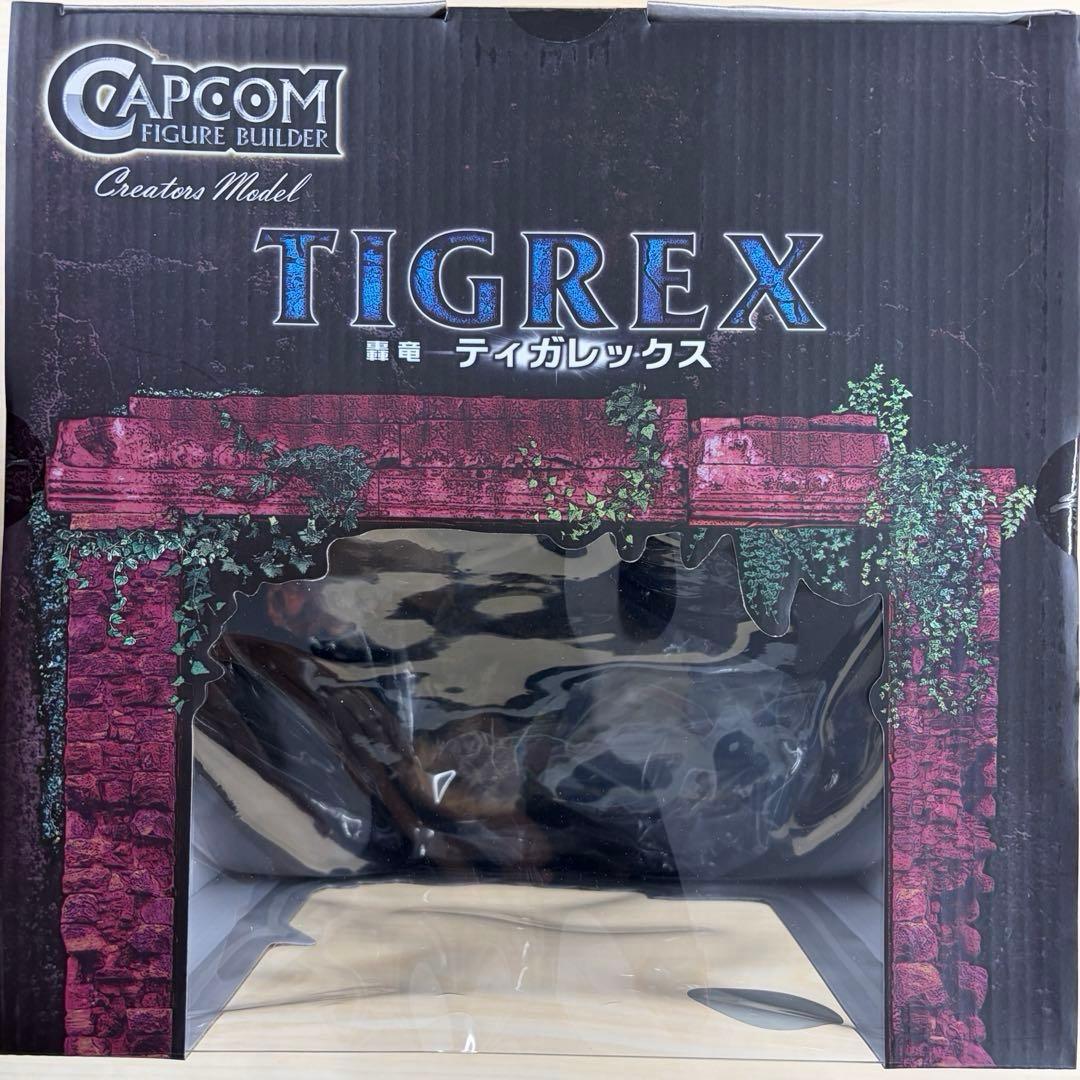 モンスターハンター　クリエイターズモデル　ティガレックス亜種