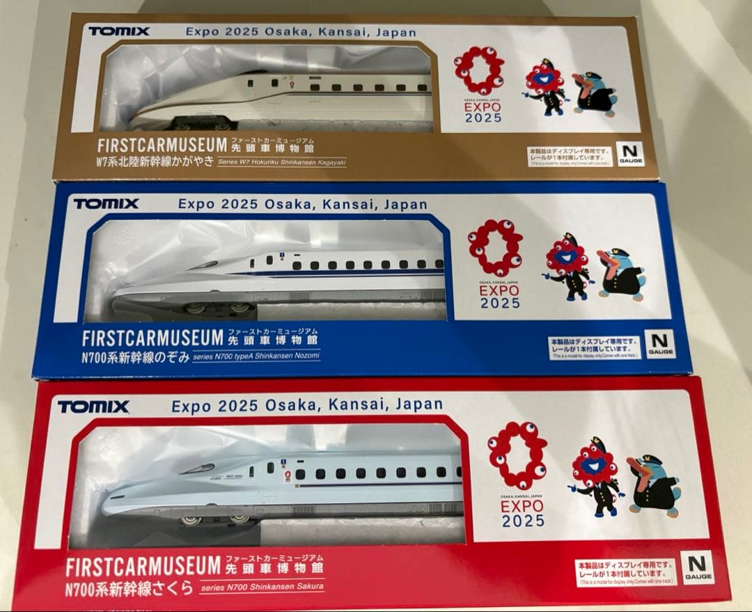 ファーストカーミュージアムセット