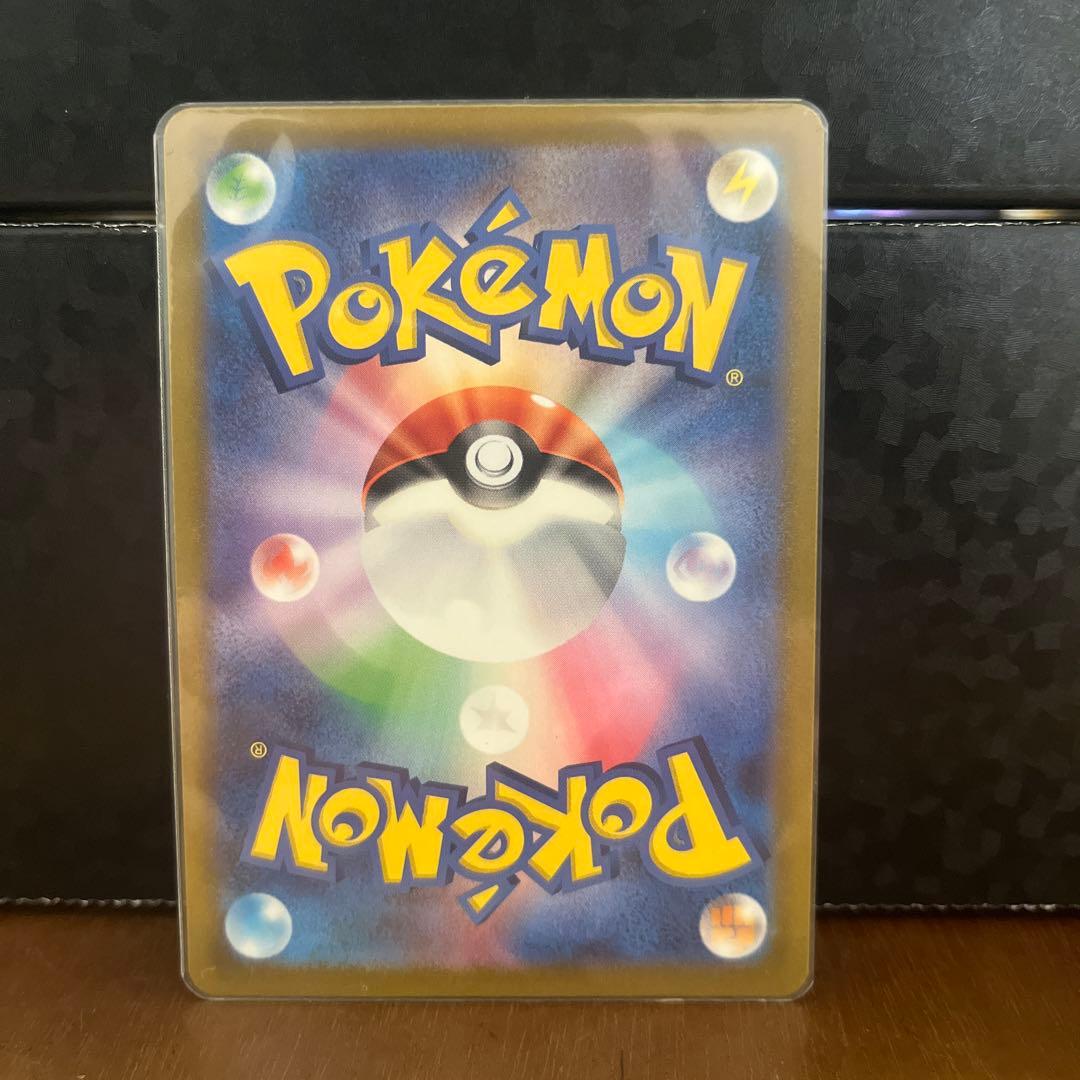 コライドン　プロモ　049/SV-P ポケカ