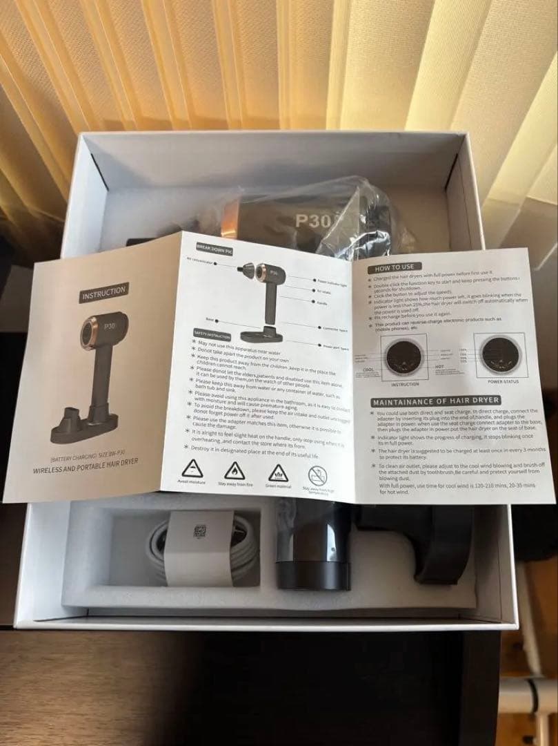 Lzryybz P30コードレスドライヤー　未使用品