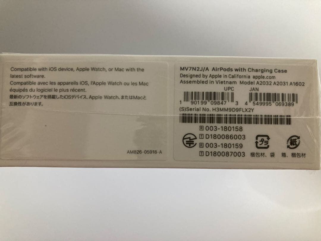 値下げ/AirPods第二世代 本体 ホワイト 充電ケース付き