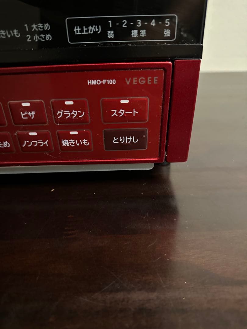 日立 コンベクションオーブン トースター HMO-F100 2020年製