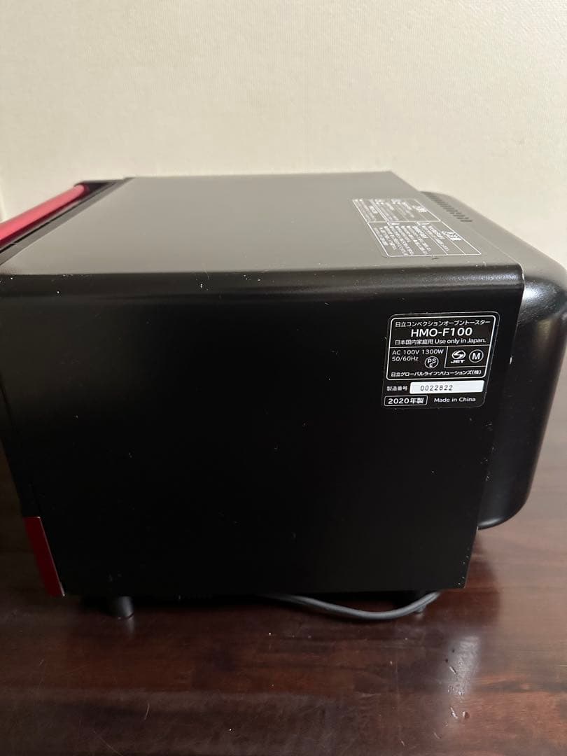 日立 コンベクションオーブン トースター HMO-F100 2020年製