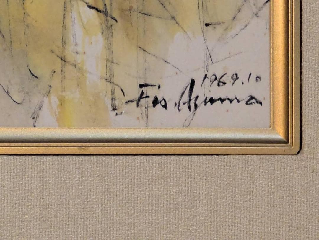 真作】絵画　我妻英策　水彩（色紙）　女峰赤薙山を望む　Z112