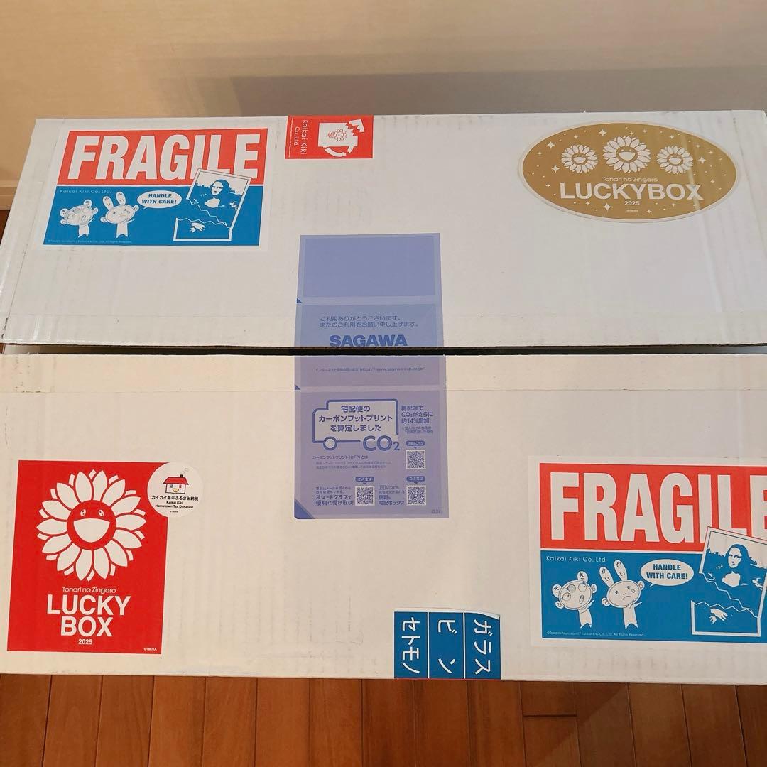 村上隆 ラッキーボックス 3万円 開封済