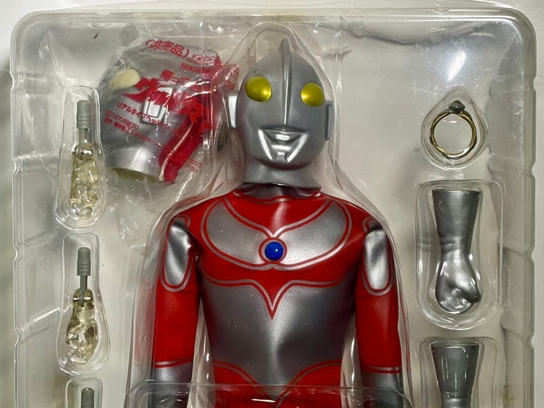 タカラ 変身サイボーグ1号 帰ってきたウルトラマン 特典付き