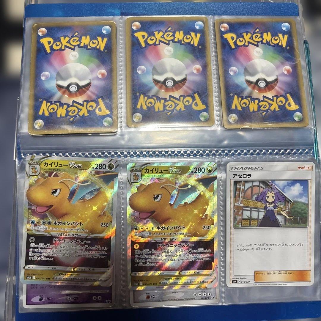 ポケモンカードセット　引退品　まとめ売り