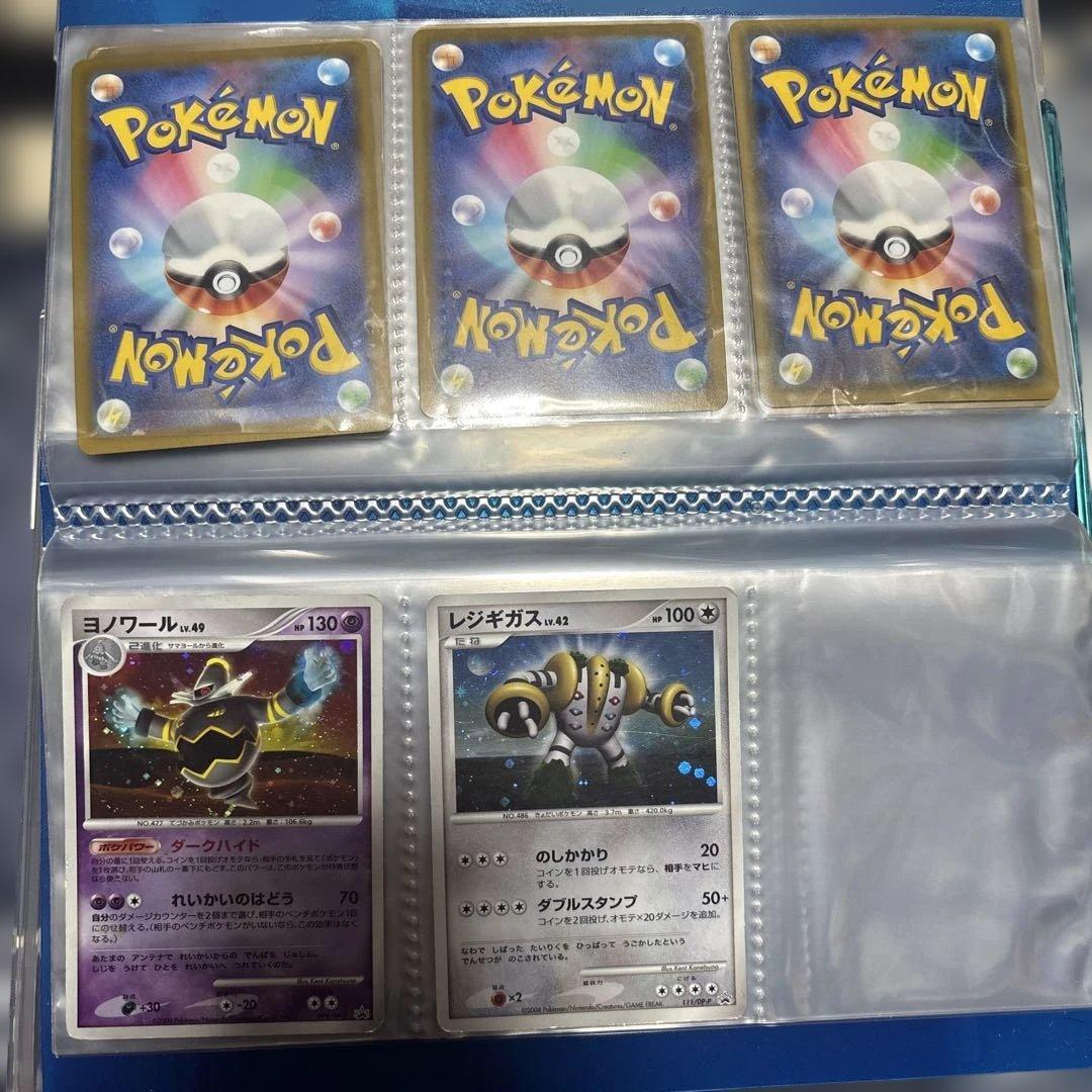 ポケモンカードセット　引退品　まとめ売り