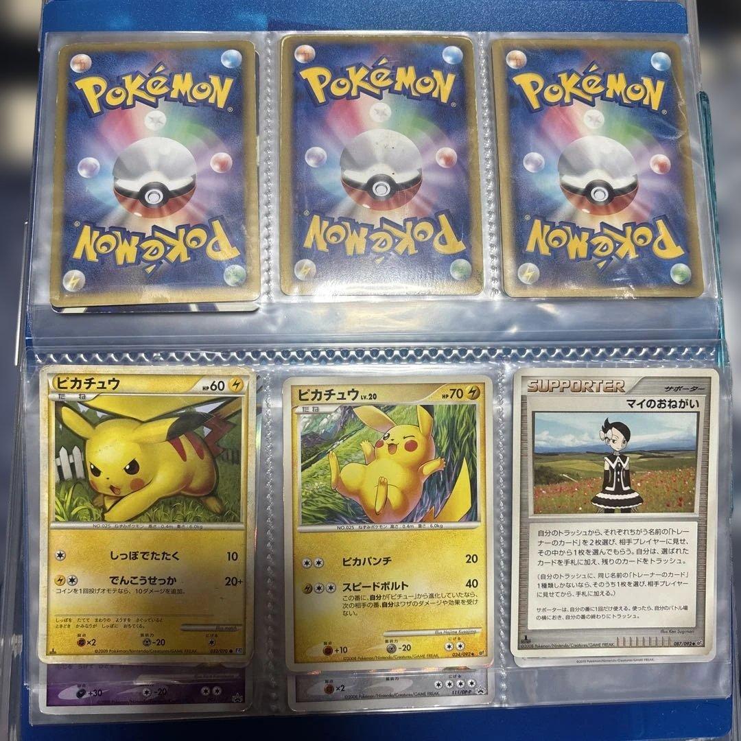 ポケモンカードセット　引退品　まとめ売り