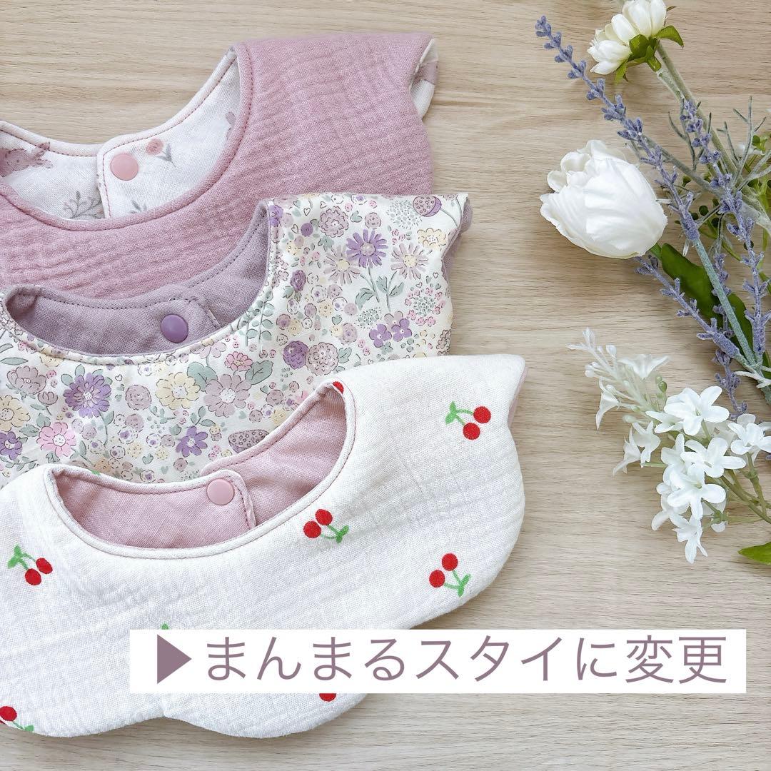 ☆まゆチェス☆様 オーダーページ