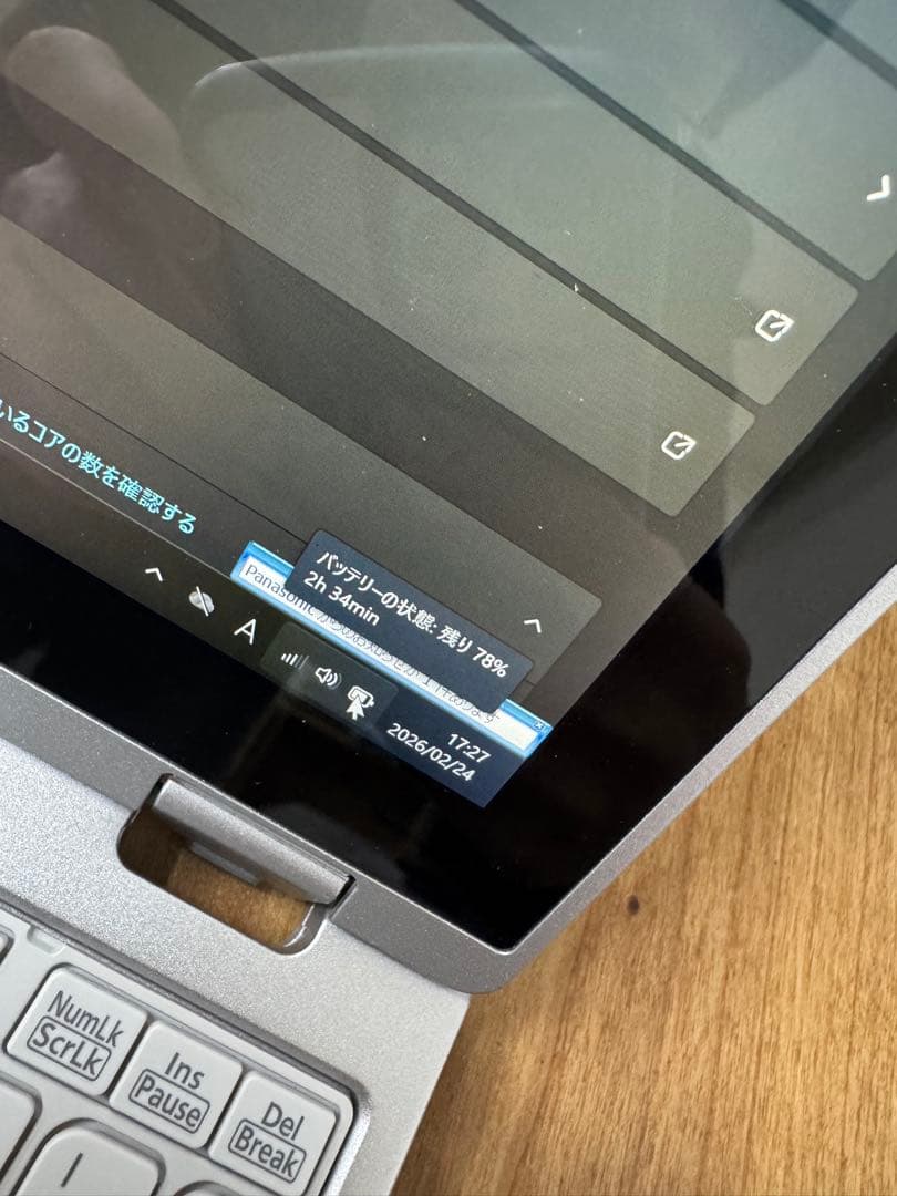 美品 Let's note CF-RZ6 10.1インチ 高解像度 タッチパネル