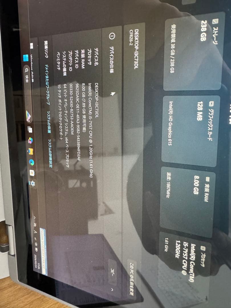 美品 Let's note CF-RZ6 10.1インチ 高解像度 タッチパネル