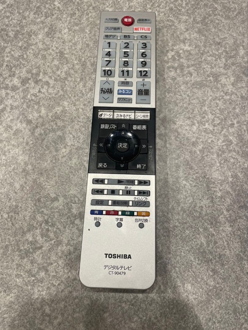 東芝　REGZA　50型　50M520X