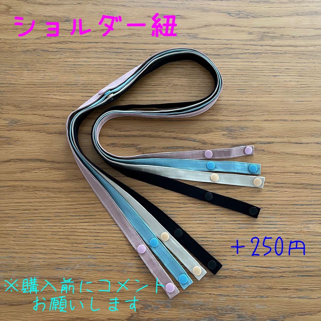 フタにファスナー☆移動ポケット☆ミモザとシマエナガ☆ブルー☆ハンドメイド