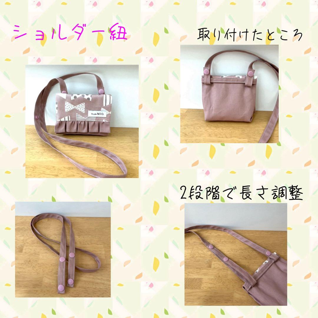フタにファスナー☆移動ポケット☆ミモザとシマエナガ☆ブルー☆ハンドメイド
